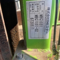 IHI スター MBG1031 ベールグリッパ ベールグラブ  ローダー　ロールグラブ 牧草 畜産 中古 配送可の画像