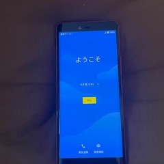 楽天ハンド5g p780 SIMフリーの画像