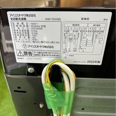 アイリスオーヤマ 6kg 洗濯機 IAW-T605BL 2022年製の画像