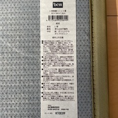 イグサ軽量ユニット畳の画像