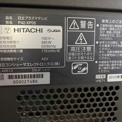 テレビ(HITACHI)42型
の画像