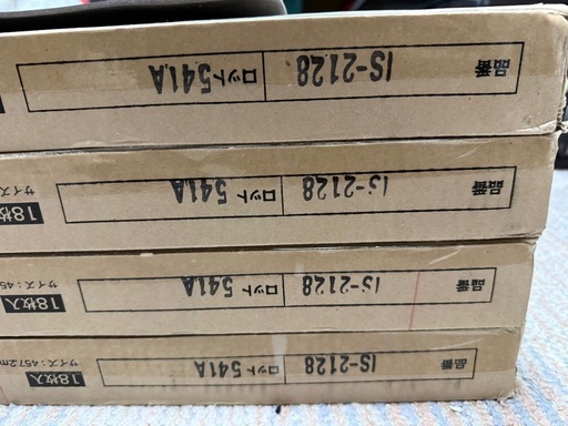 サンゲツ　フロアタイル　IS-2128 ストーン調