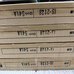 サンゲツ　フロアタイル　IS-2128 ストーン調の画像