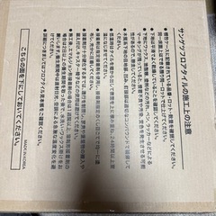 サンゲツ　フロアタイル　IS-2128 ストーン調の画像