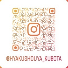 野菜　訳あり冬大根　１０ｋｇ以上　本日（28日収穫）の画像