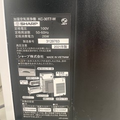 シャープ　プラズマクラスター　空気清浄機の画像