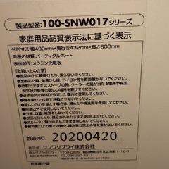 サンワダイレクト デスクワゴン 木製 キャスター付き 3段 A4対応 幅40×奥行43.2×高さ60cm チェスト キャビネット ホワイト 100-SNW017Wの画像