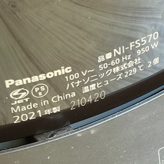 Panasonic パナソニック　 衣類スチーマー　 ダークブラウン アイロン　NI-FS570の画像