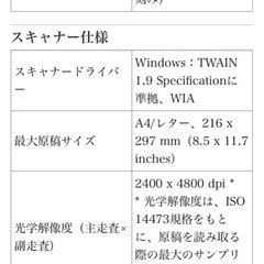 キャノン　複合プリンター　TS8230の画像