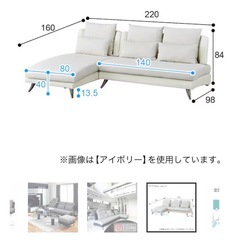 ニトリ/お得セット/オットマン付き/カウチソファ 布張りタイプ (ポーション2KD GY)の画像