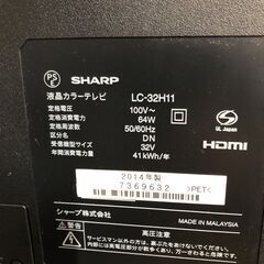 【新春セール】２０１４年製　シャープ SHARP AQUOS（アクオス） 32Ｖ型 地上・BS・110度CS デジタルハイビジョン液晶テレビ LC-32H11の画像