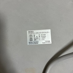 ハンズフリースタンドヘアドライヤーの画像