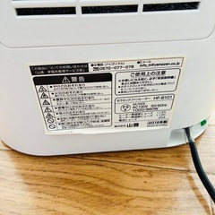 セラミックファンヒーターの画像