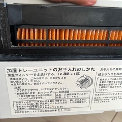 シャープ　セラミックファンヒーターの画像