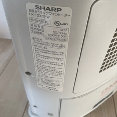 シャープ　セラミックファンヒーターの画像
