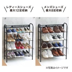 シューズラック　ニトリ　ヘイス
の画像