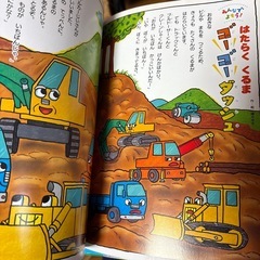 児童絵本の画像