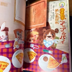 児童絵本の画像