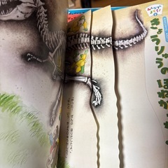 児童絵本の画像