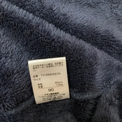 トップバリュ　フリースアウター90cmの画像