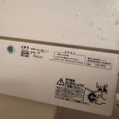 風呂の蓋(縦70横120)の画像