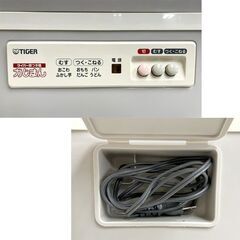 タイガー 餅つき機 力じまん 1.8L用 SMG-1804CR 餅つき機 96年製 グレイッシュベージュ 箱・取説付き もちつき☆札幌市 白石店 の画像