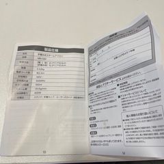 スチームアイロンの画像