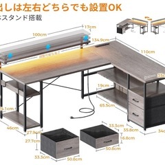 パソコンデスクの画像