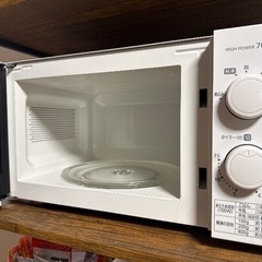 アイリスオーヤマ　HIGH POWER 700Wの画像