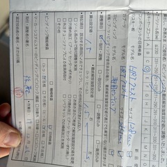 スキー板とブーツ、ストックの画像