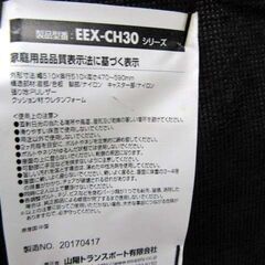 ラウンドチェア キャスター付き 丸椅子 黒 スツール 回転椅子 エステスツール 昇降式 苫小牧西店の画像