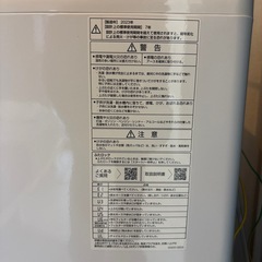 【洗濯機】AQUA(AQW-V7N)の画像