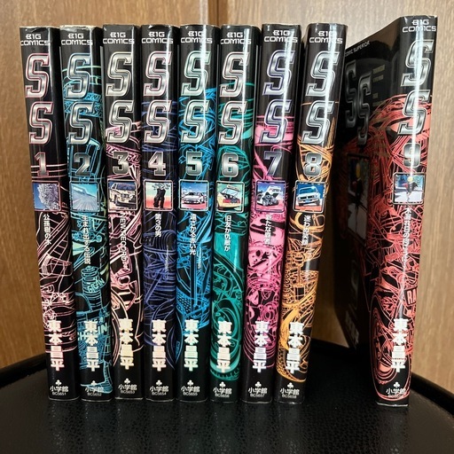 コミックSS (東本昌平)1〜9全巻セット (ライト) 新居浜のマンガ