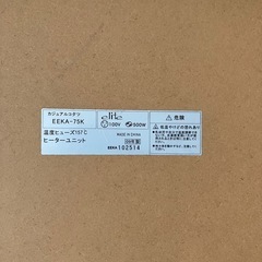 こたつ　ケーブルなし　白無印白木目　リバーシブルの画像