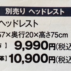 ニトリ⭐︎カウチソファー⭐︎の画像