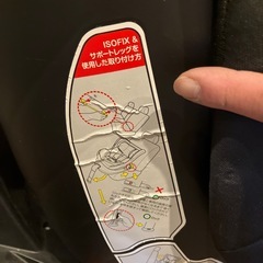 チャイルドシート（取引予定）の画像