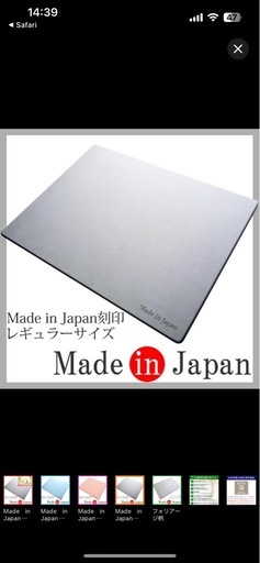 【新品未開封】珪藻土バスマット