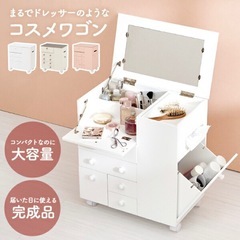 コスメワゴン キャスター付き 完成品（化粧品 収納 スリム おしゃれ 大容量 かわいい ドレッサー ロータイプ 白 ホワイト コンパクト コスメ収納 ワゴン 木製 ミラー付き 鏡付き ミニドレッサー メイクアップワゴン 白家具 姫系）の画像