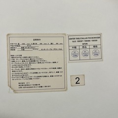 ローテーブルの画像