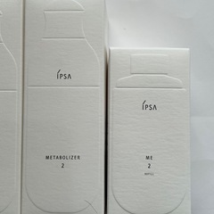 イプサ　ME2 本体2本175ml ＋レフィル1本　　3本セット の画像