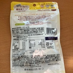 納豆パウダーの画像