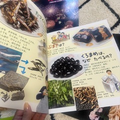 ワンダーしぜんランド　　絵本　9冊セットの画像