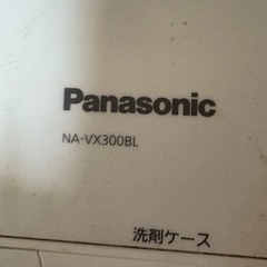 Panasonicドラム式洗濯機
の画像