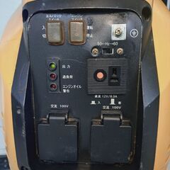 インバーター発電機　2500wの画像