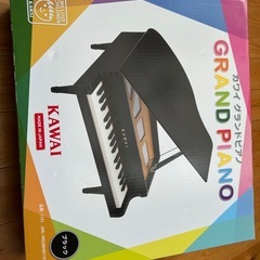 カワイグランドミニピアノの画像