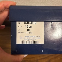 ファミリア フォーマルシューズの画像