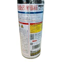 【ドリーム池田店】未使用品　車用タイヤクリーナー　"タイヤつやつや"420ml【99680000040113】の画像