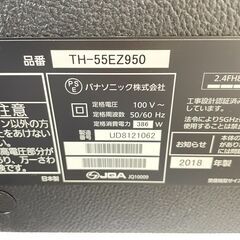 Panasonic 有機EL 55V型 TH-55EZ950　ジャンク扱いの画像