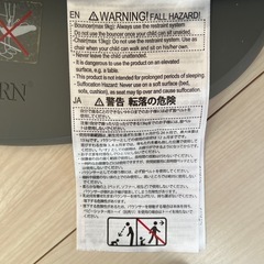 ベビービョルン　バウンサーの画像