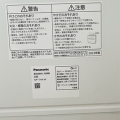 Panasonic食洗機2023
年型　の画像